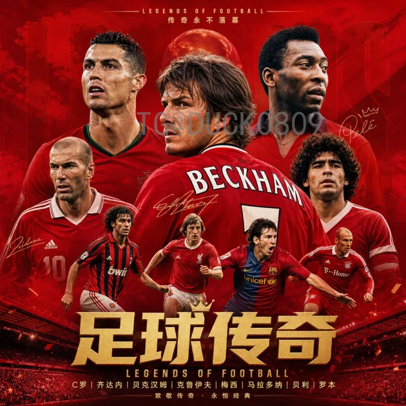 2026美加墨世界杯积分榜论坛：球迷热议最新排名与出线形势分析