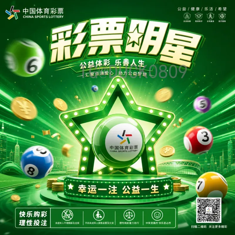 完整2026世界杯门票价格全解析：购票指南与预算规划