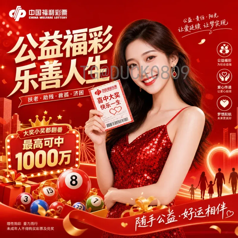 最新2026世界杯举办国家在哪里：美加墨三国联合主办，历史首次跨洲盛事